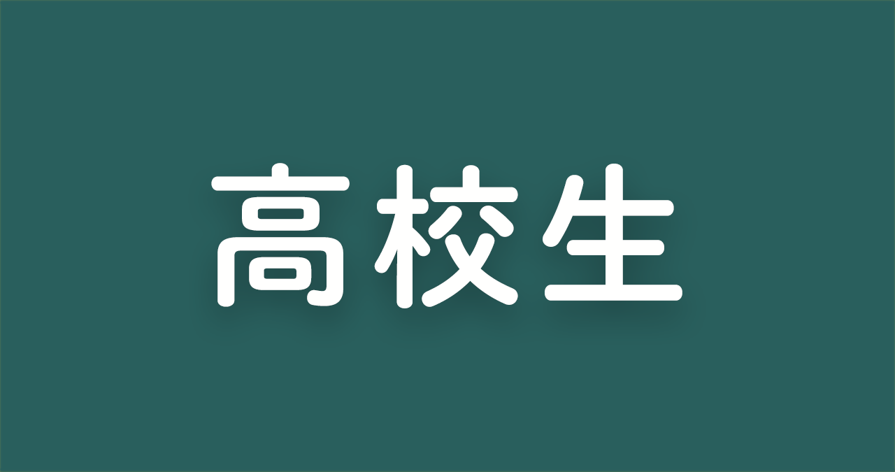 17 平成29 年度 第52回 群馬県高等学校総合体育大会バスケットボール競技会 兼 第71回関東高等学校バスケットボール選手権大会県予選会 群馬県バスケットボール協会