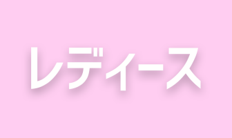 2019年度 第2回 日本社会人レディースバスケットボール交流大会(東地域)出場決定戦 img-list-ladies