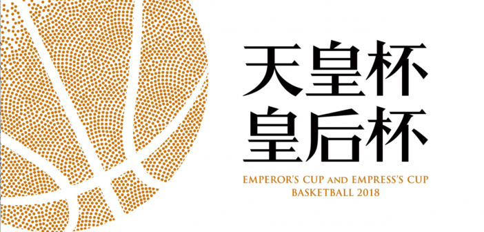 2018-93rd-Emperor-cup-Featured