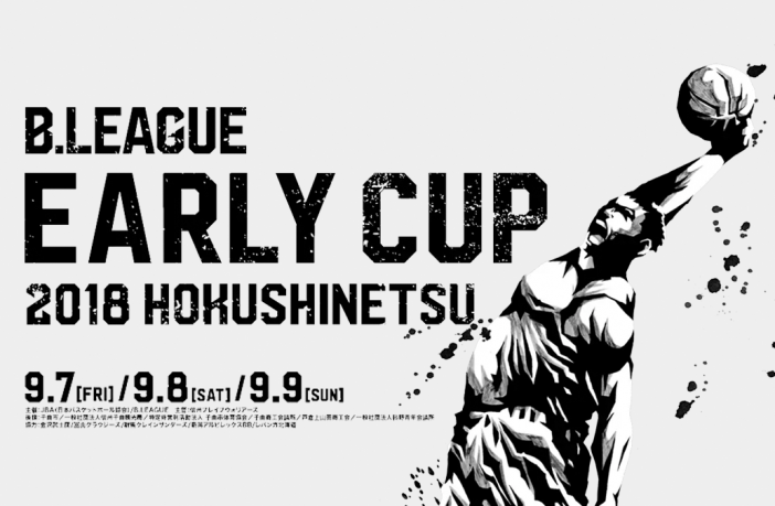 B.LEAGUE Early Cup 2018 HOKUSHINETSU Featured