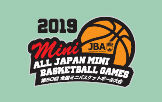 第50回 全国ミニバスケットボ-ル大会