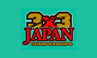 第5回 3×3 OPEN 日本選手権 東日本エリア大会 群馬県予選