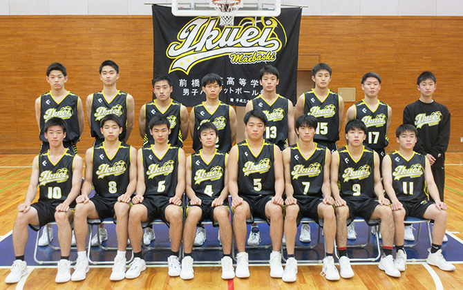 SoftBank ウインターカップ2019 - 群馬県バスケットボール協会