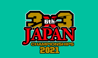 第6回 3×3 日本選手権