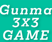 Gunma U15 3×3 Game 2024〈8月〉