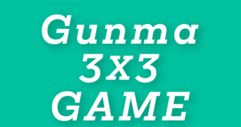 Gunma U15･U18 3×3 Game 2023〈12月〉
