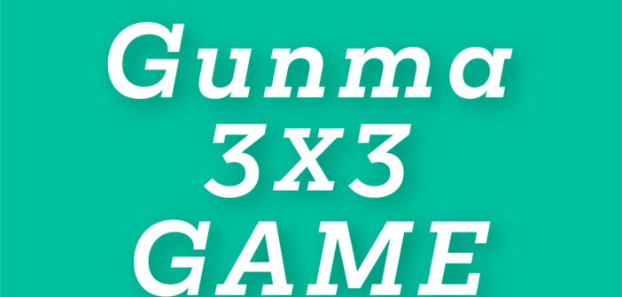 Gunma U15 3×3 Game 2024〈8月〉