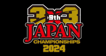 第9回 3×3 日本選手権（全国大会）
