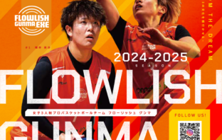 2024 3x3.EXE PREMIER Japan Women Round.4 - FLOWLISH GUNMA