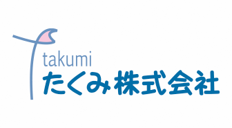 たくみ株式会社