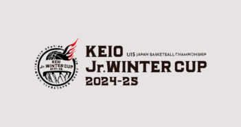 京王 Jr.ウインターカップ2024-25